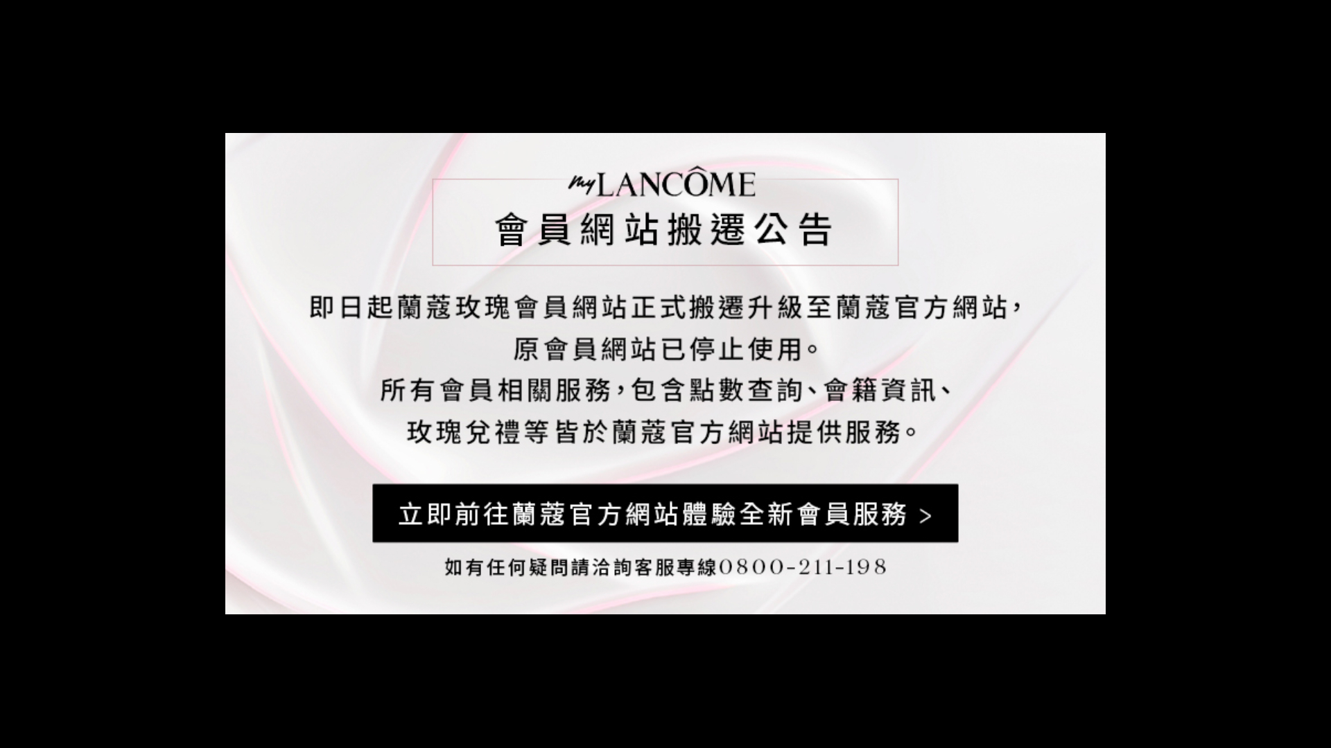 公告圖